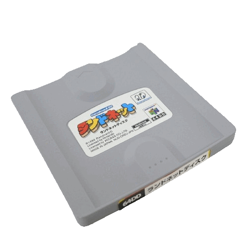 Image of N64DD Disk goes here